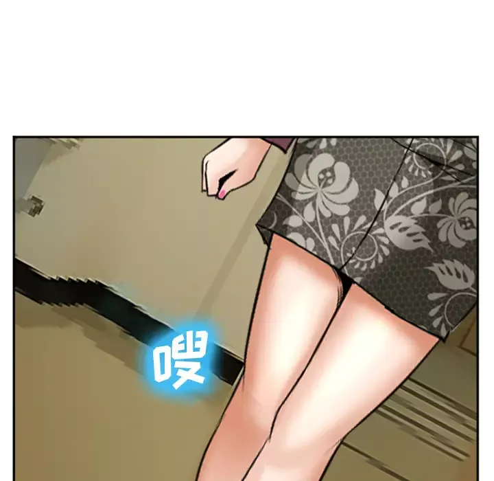 爱情契约第32话