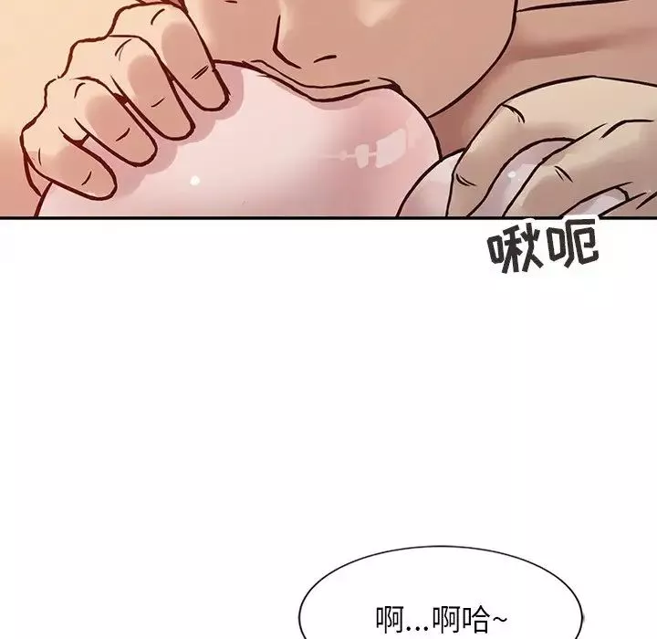 寄生姐妹第9話