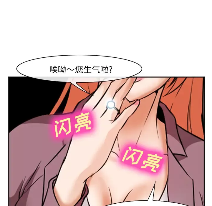 爱情契约第32话