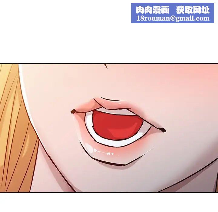 寄生姐妹第9话