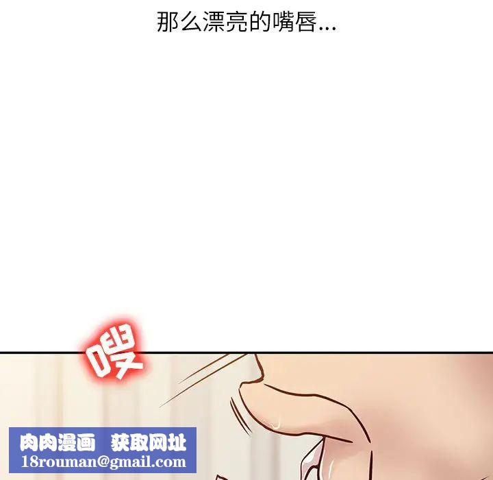 寄生姐妹第9话