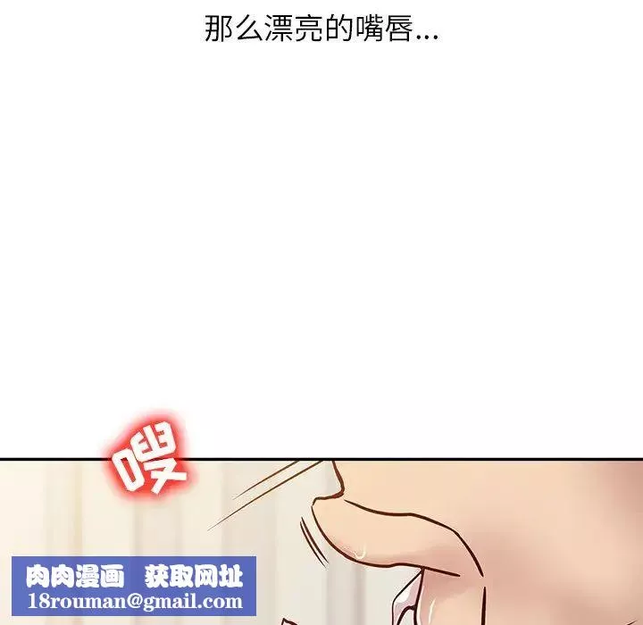 寄生姐妹第9話