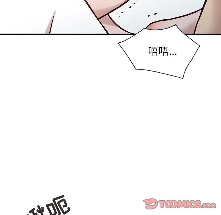 寄生姐妹第9话