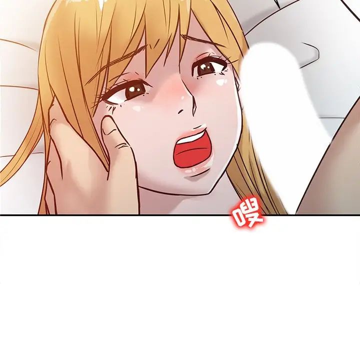 寄生姐妹第9话
