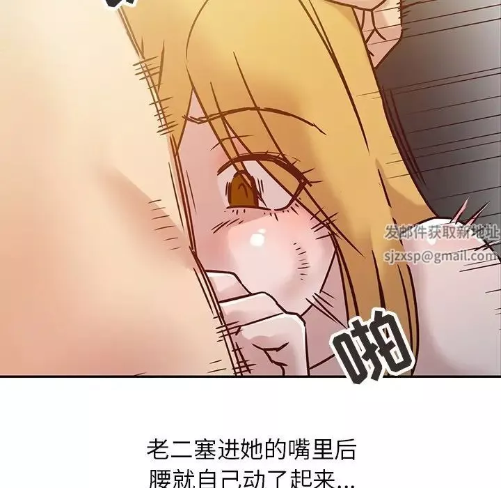 寄生姐妹第9話