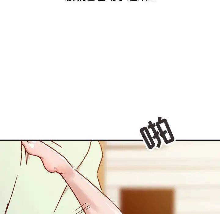 寄生姐妹第9话