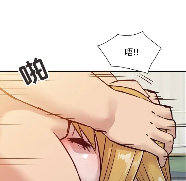 寄生姐妹第9话