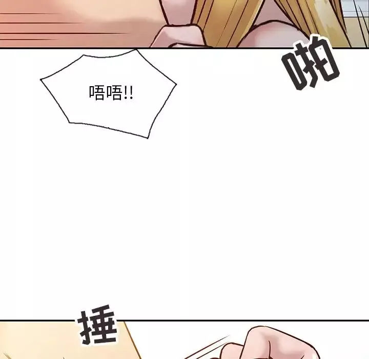 寄生姐妹第9話