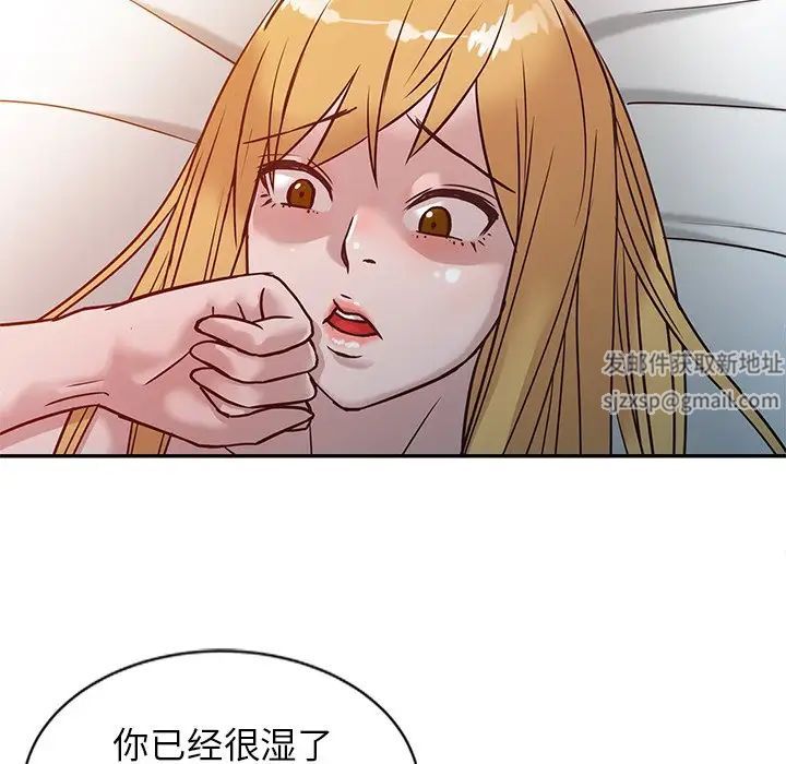 寄生姐妹第9话