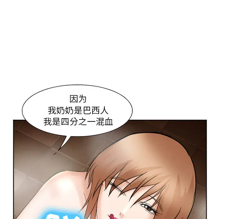 爱情契约第32话
