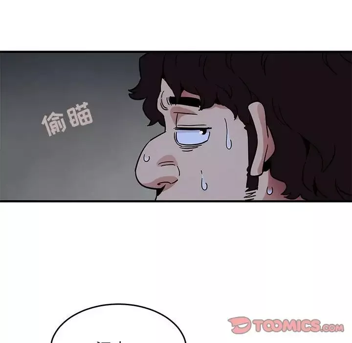 闖入我們家的H先生第38话
