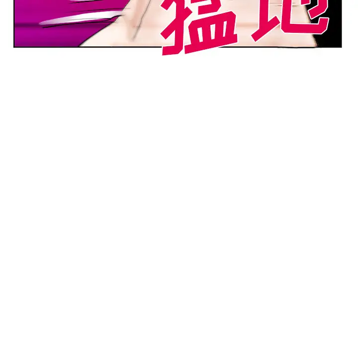 爱情契约第32话