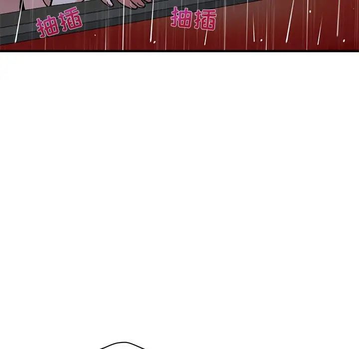 闖入我們家的H先生第39话