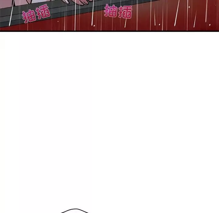 闖入我們家的H先生第39话