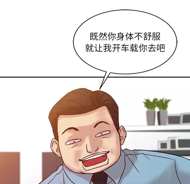 寄生姐妹第11話
