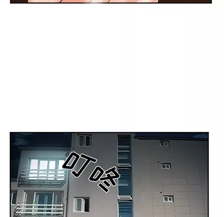 爱情契约第33话
