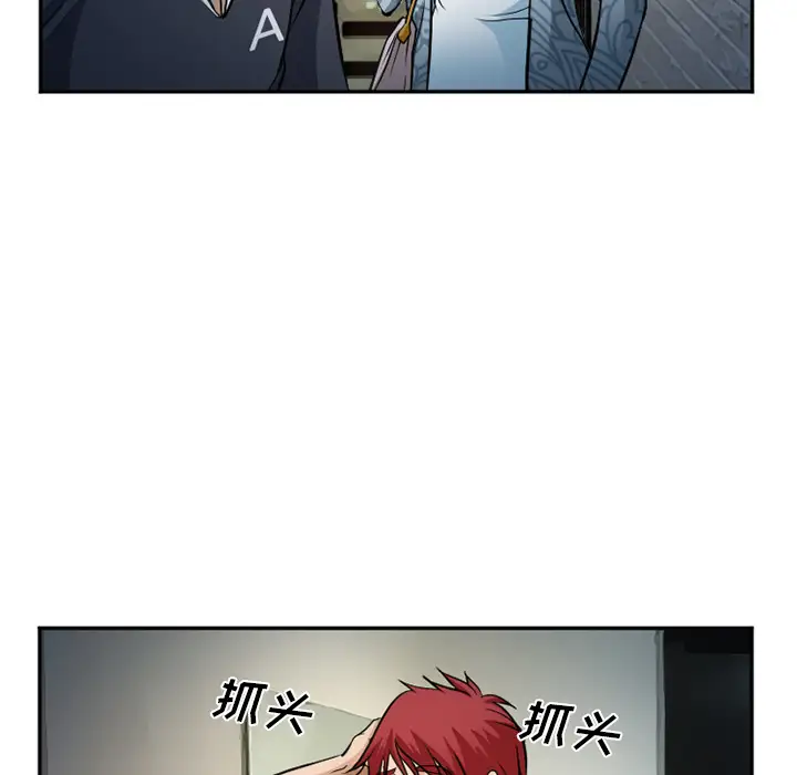 爱情契约第33话
