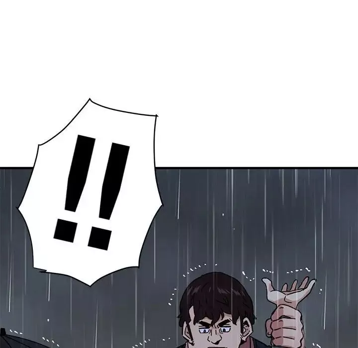 闖入我們家的H先生第39话