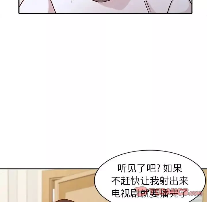寄生姐妹第11話