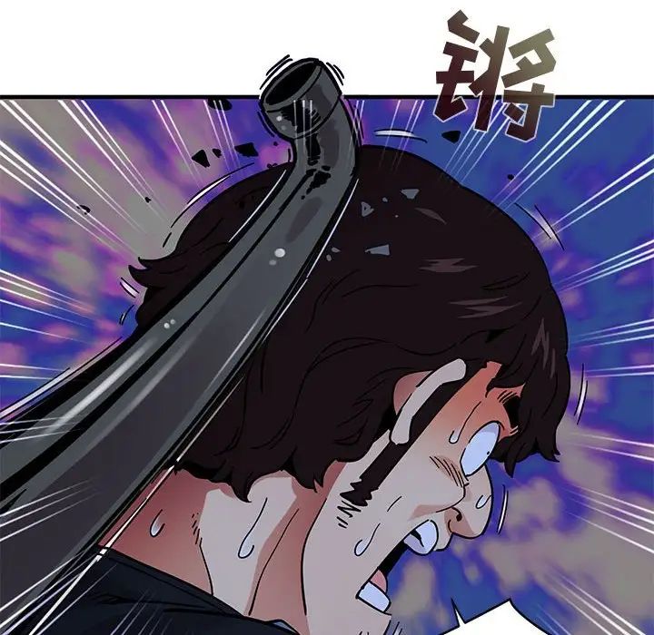 闖入我們家的H先生第39话