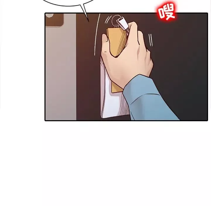 寄生姐妹第11話