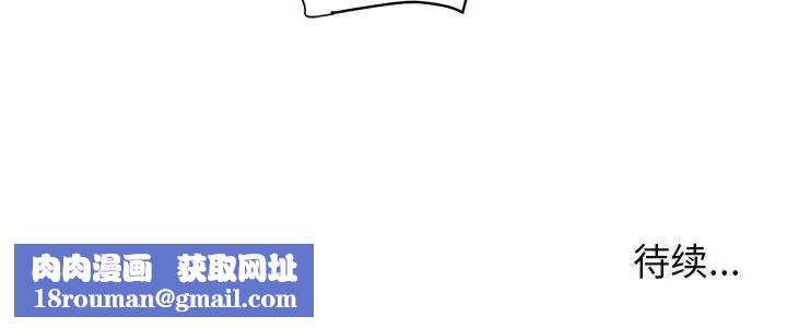 闖入我們家的H先生第39话