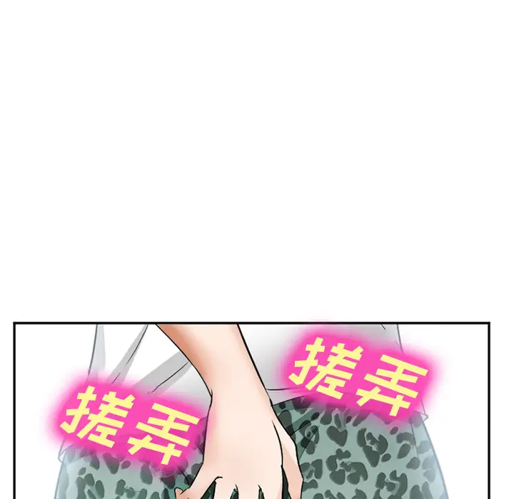 爱情契约第33话