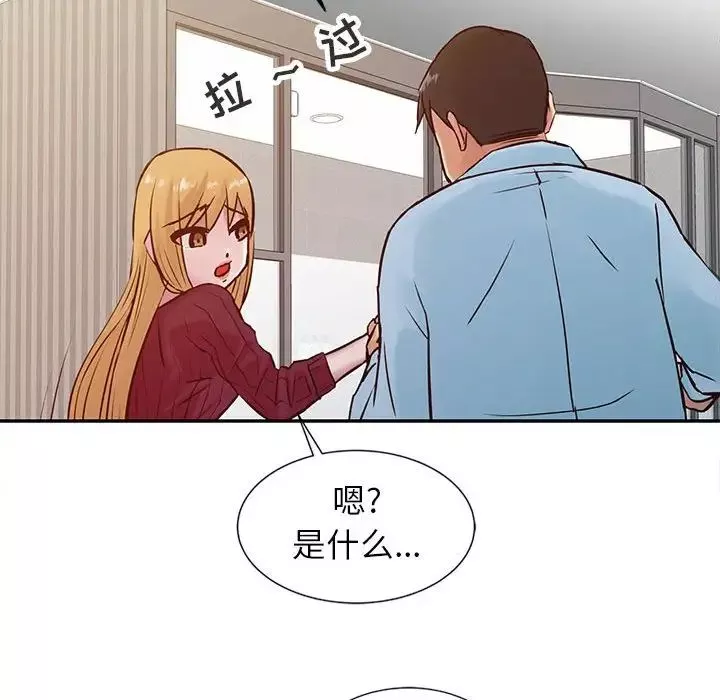 寄生姐妹第12話