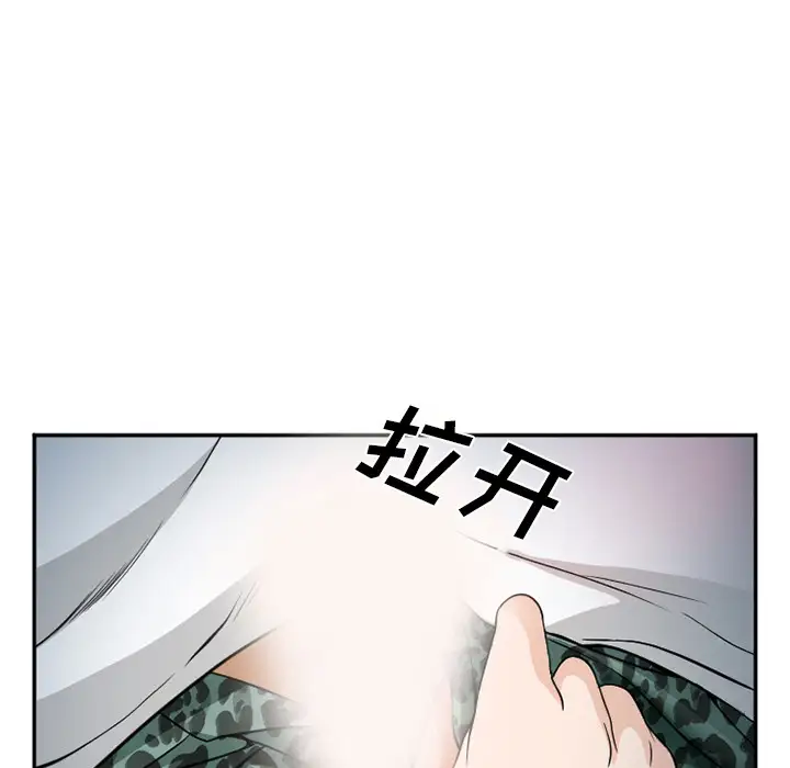 爱情契约第33话
