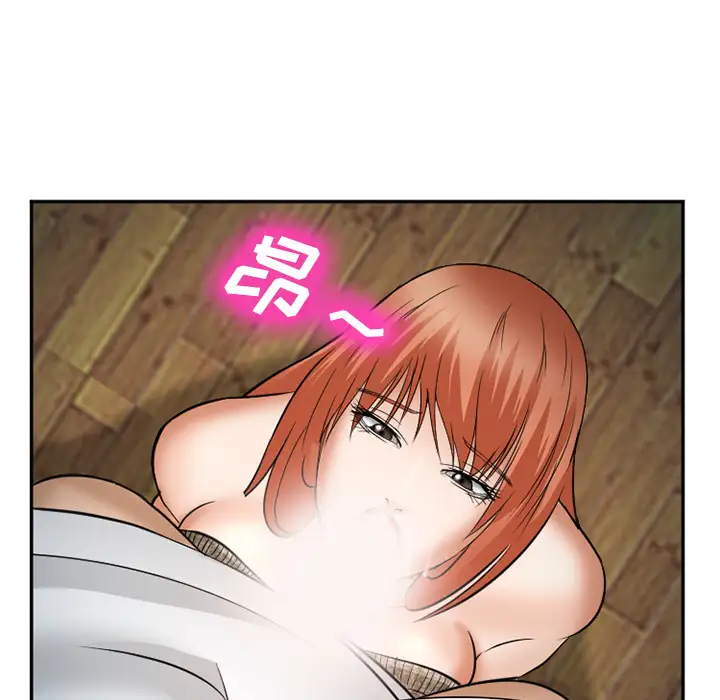 爱情契约第33话