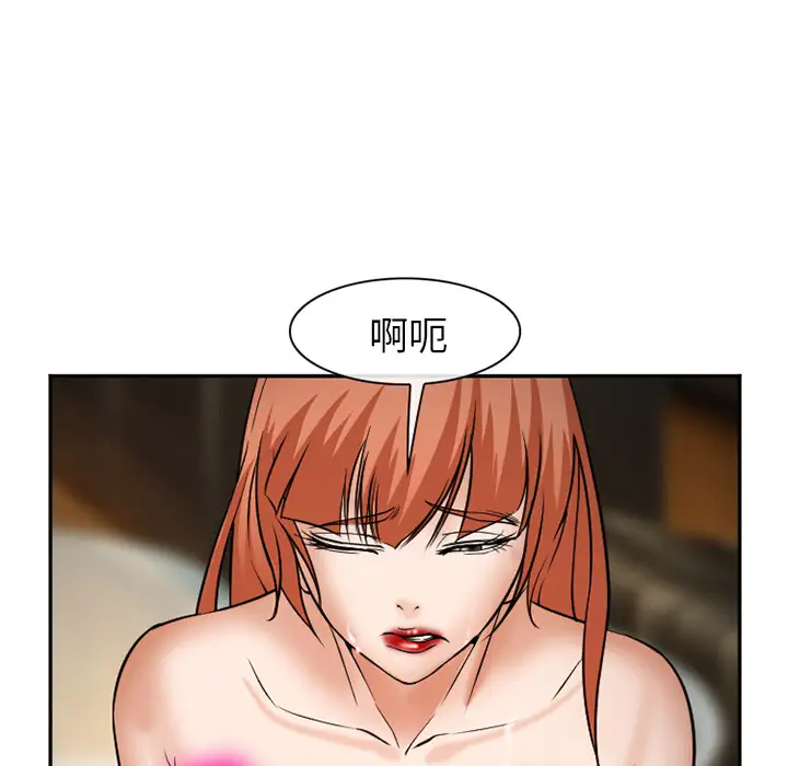 爱情契约第33话