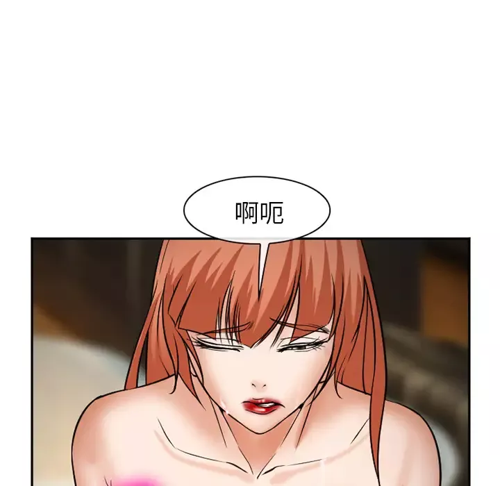 爱情契约第33话