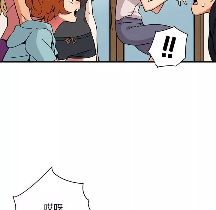 闖入我們家的H先生第40话