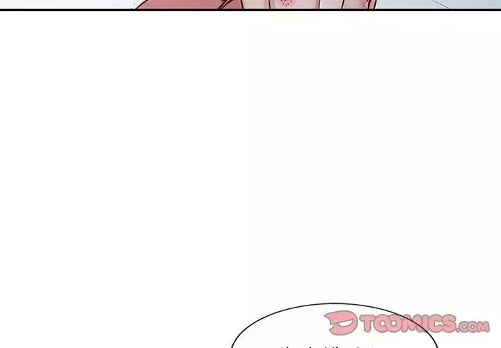 寄生姐妹第13話