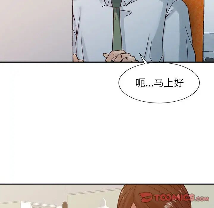 寄生姐妹第13话