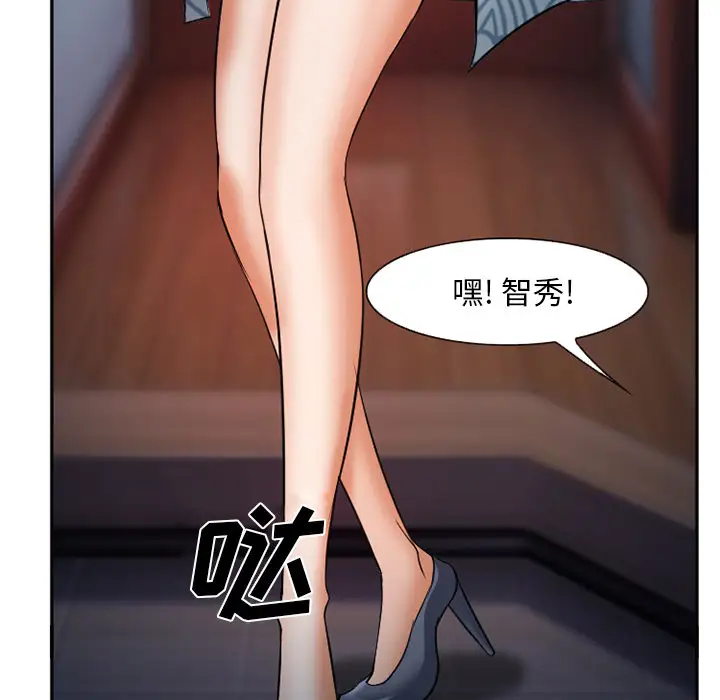 爱情契约第33话