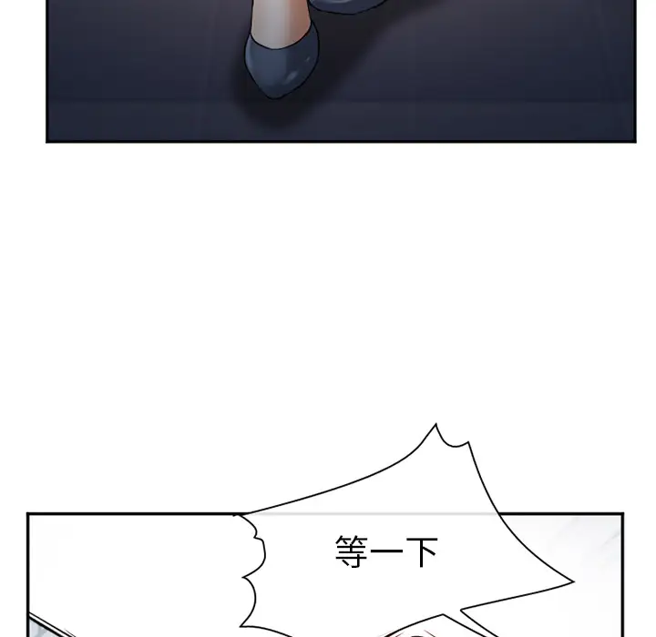 爱情契约第33话