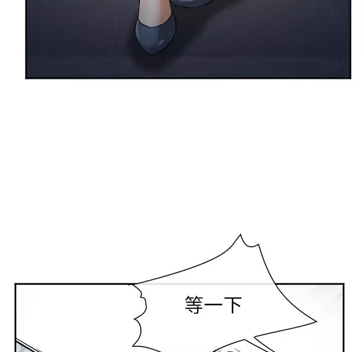 爱情契约第33话