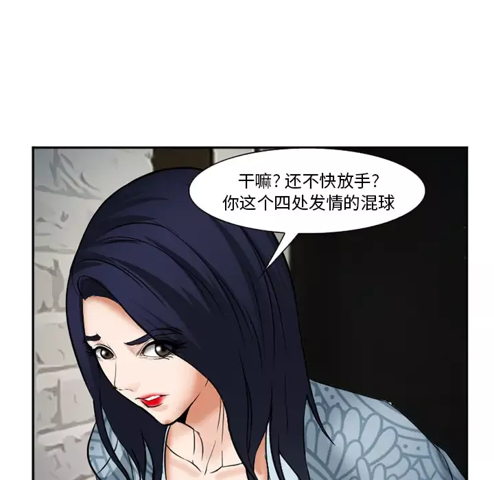 爱情契约第33话