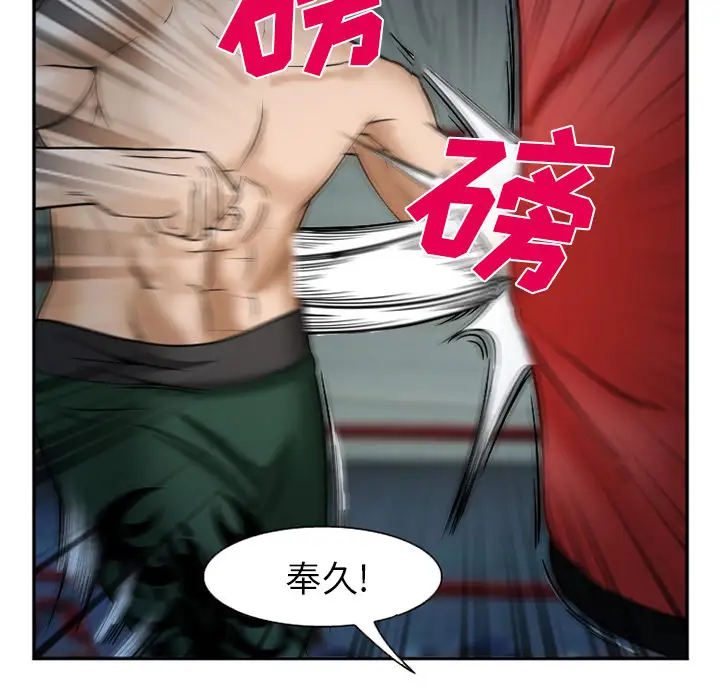 爱情契约第33话