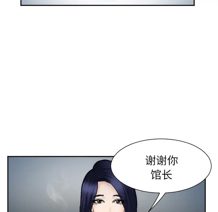 爱情契约第34话