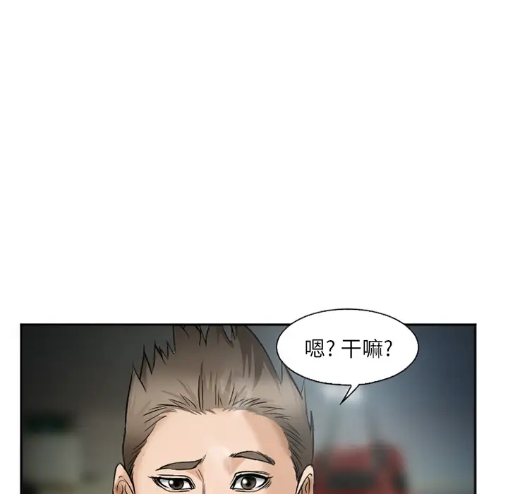 爱情契约第34话