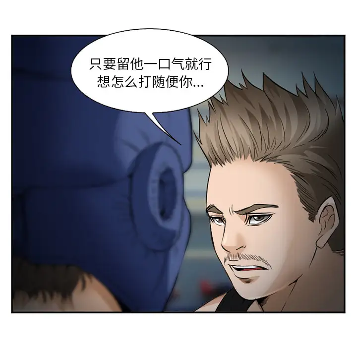 爱情契约第34话