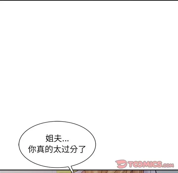 寄生姐妹第14話