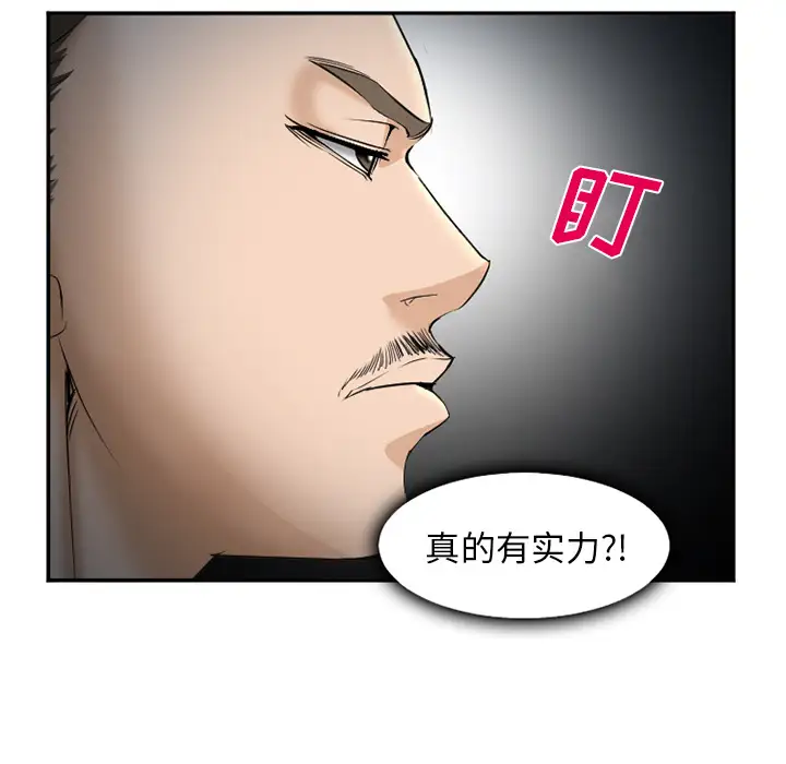 爱情契约第34话
