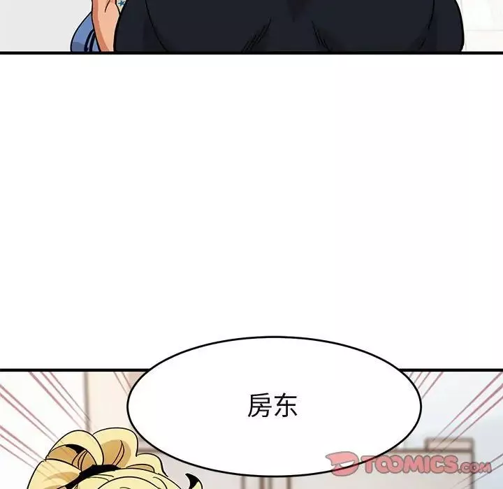闖入我們家的H先生第41话