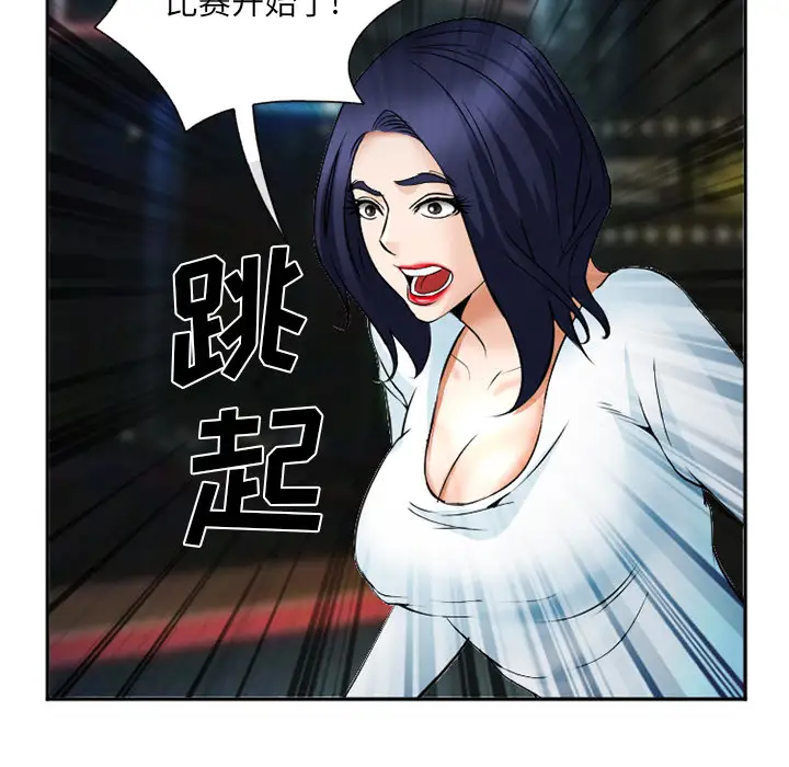 爱情契约第34话