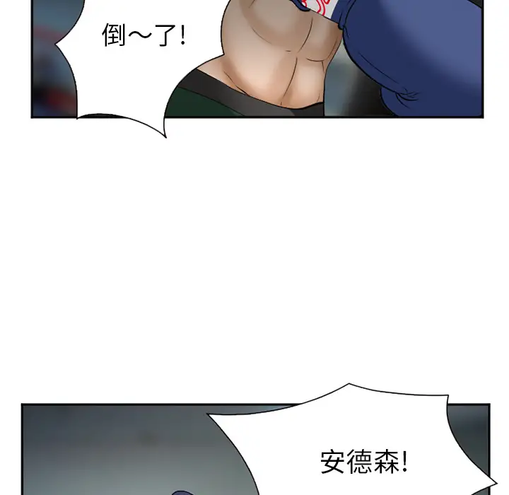 爱情契约第34话