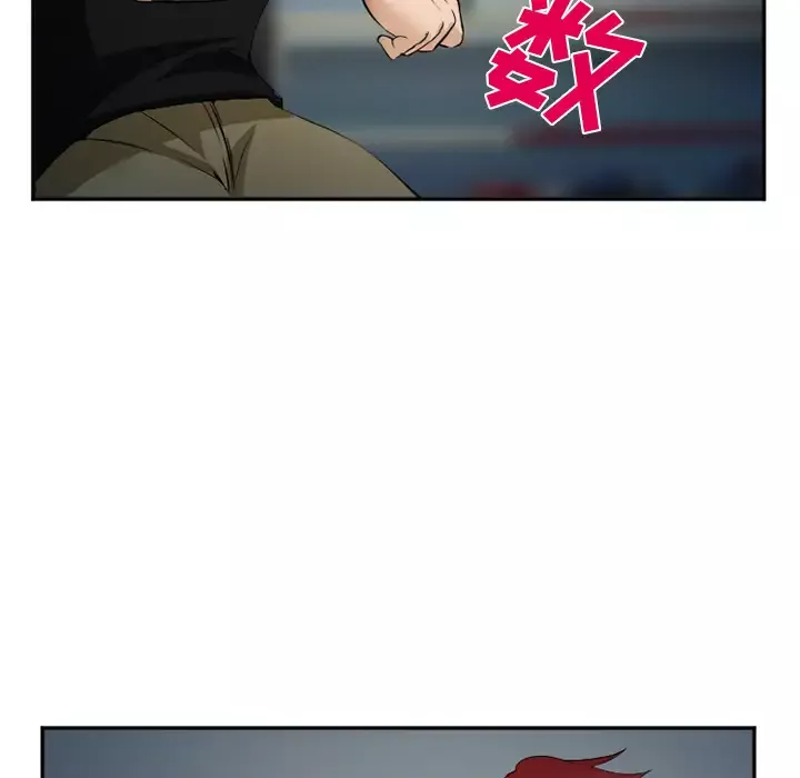 爱情契约第34话