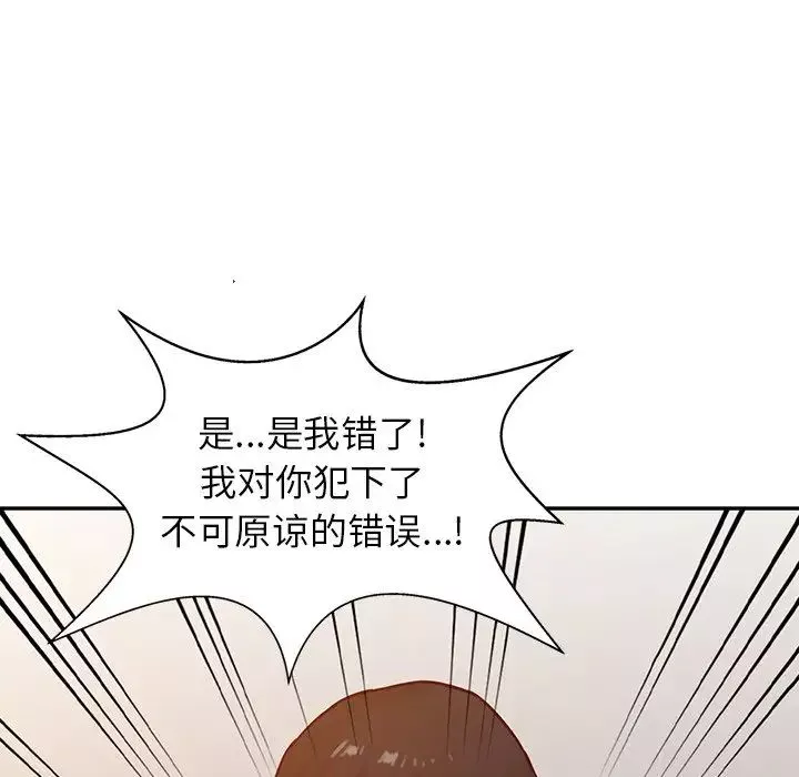 寄生姐妹第15話